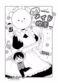 Kumakura-san to boku - Ch 13